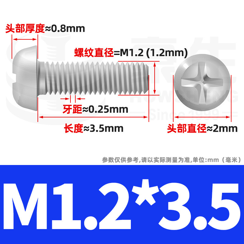 PM鉄ニッケルメッキ丸頭十字ねじ十字溝盤頭ねじ機歯小ねじ卸売りm 2m 3m 4m 5m 6|undefined