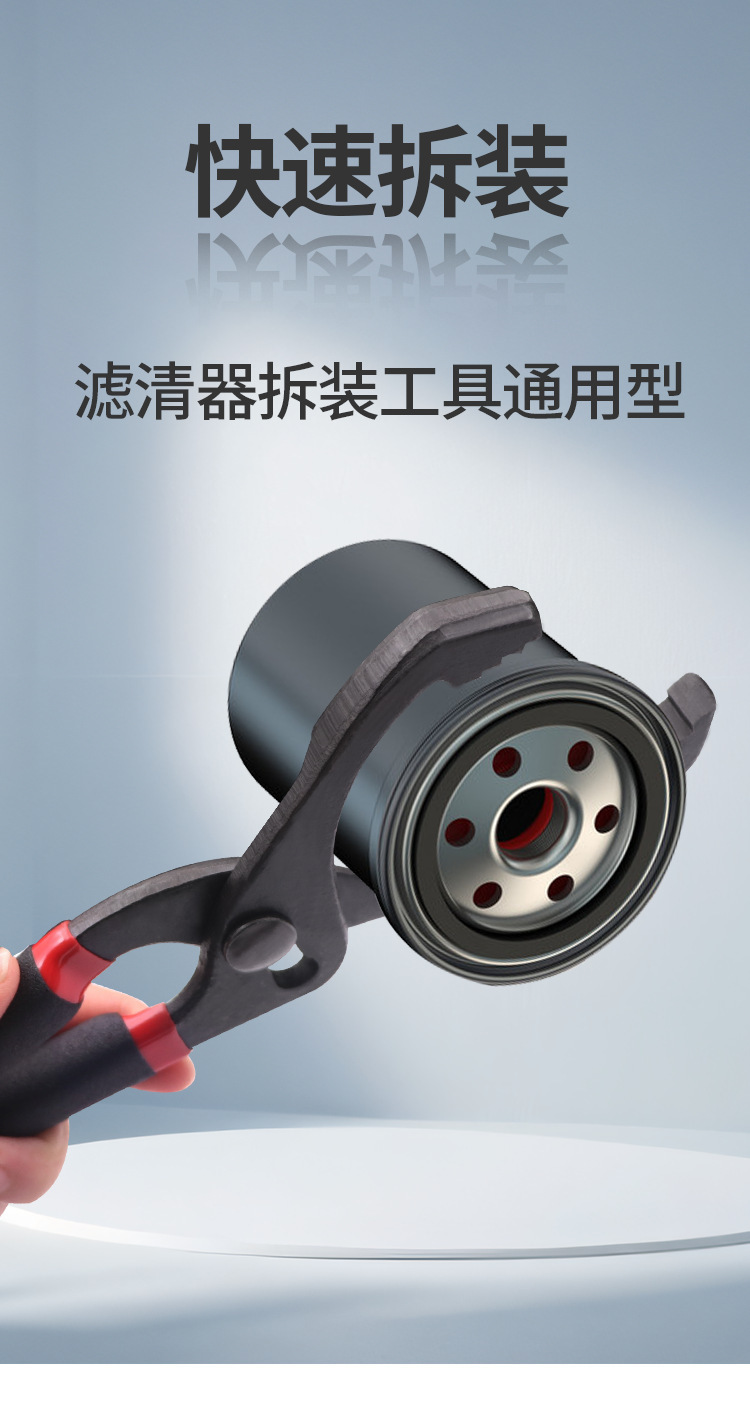 Clamp-Type Oil Filter Wrench, Universal Type, Adjustable Oil Filter Remover, Auto Repair Tool