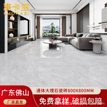 ֹ���Է���800x800�͏d�شu�W�t�̰����Sůɫͨ�w����ʯ�B�y�ɴu