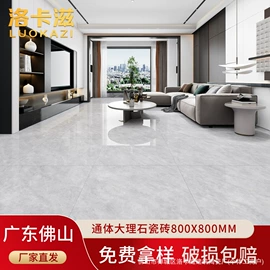 地面砖;内墙砖;外墙砖