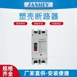 ATSE;其他低压电器;浪涌保护器
