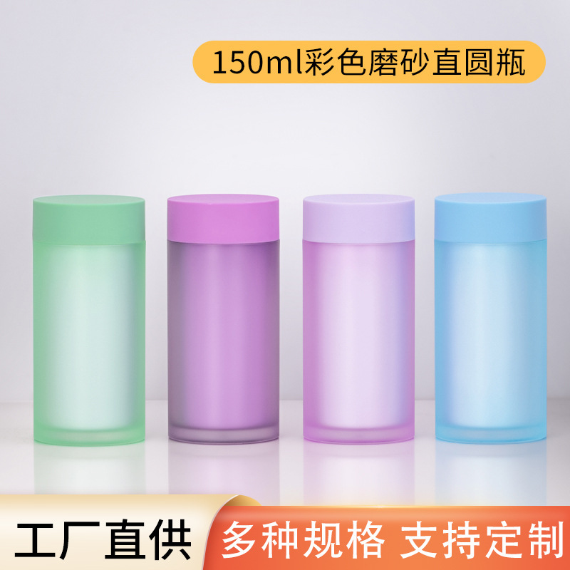批发厂家直销150ml亚克力直圆瓶密封防潮保健瓶药品食品级胶囊瓶|undefined