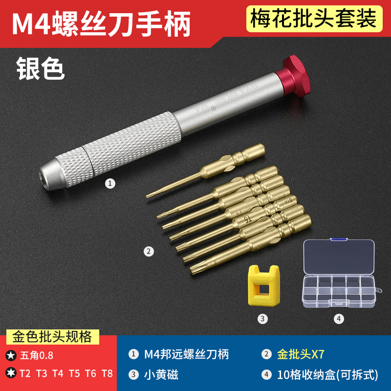 Cobre puro lote de tornillo de cabeza eléctrica M4 Bangyuan Seiko destornillador de cabeza intercambiable 800 801 mango de desmontaje de cabeza