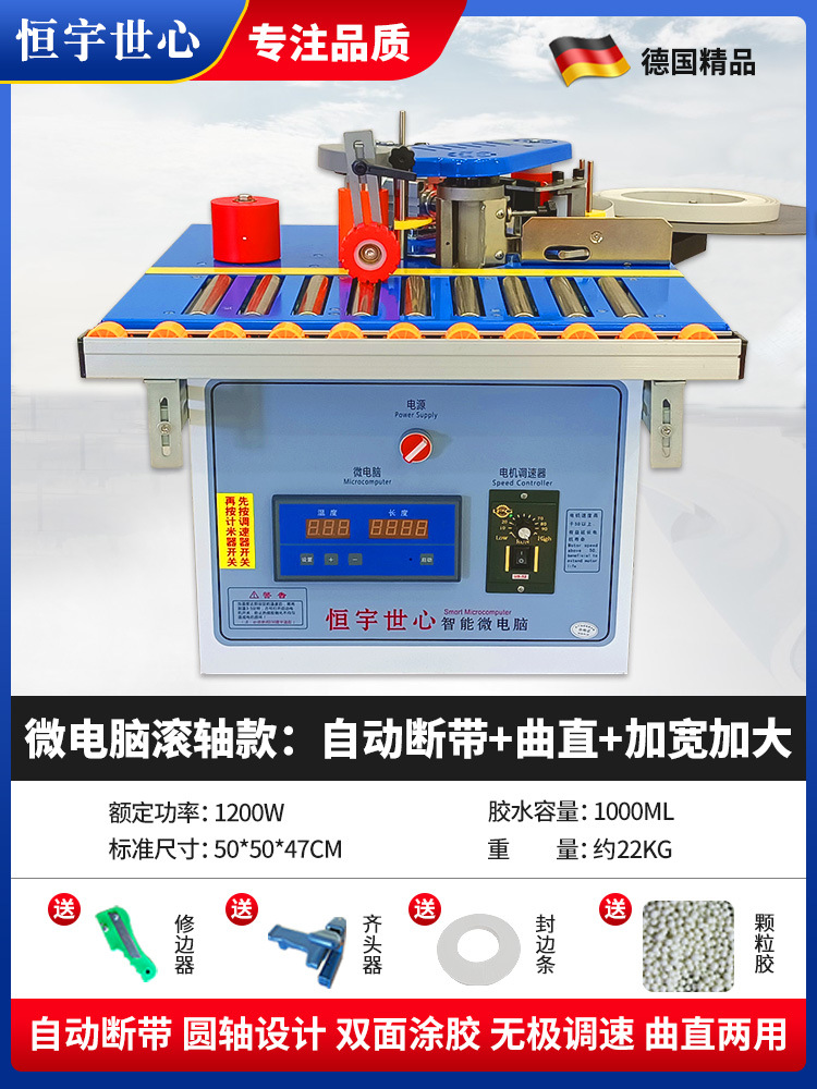 고급형 [독일 모델] 마이크로컴퓨터 롤러: 자동 메모리 + 확대