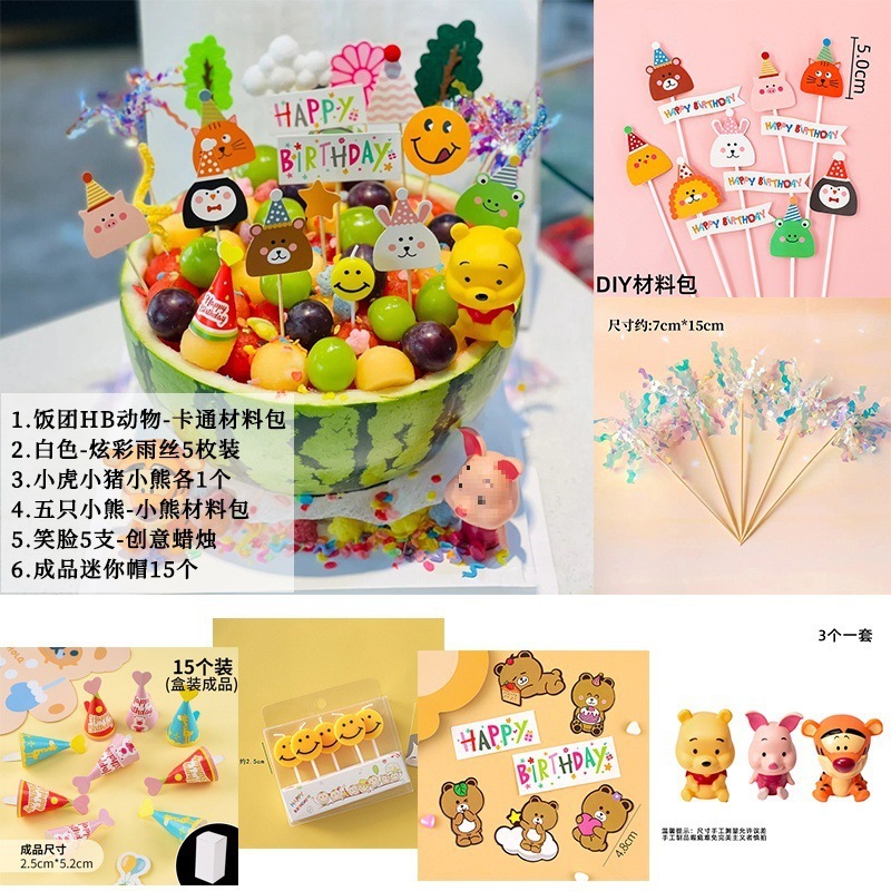 風ネット有名人夏のフルーツスイカケーキデコレーションおにぎり小動物ハッピーバースデーカードベーキングプラグイン送料無料|undefined