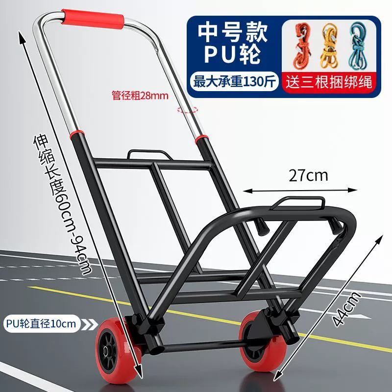 Folding luggage cart trolley, folding suitcase hand truck, wear‑resistant wheels, up to 240 catties