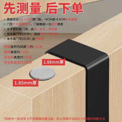 Behind-the-door hooks for clothes hangers on the bedroom door without punching and traceless door-back storage storage coat and hat hooks clothes hangers