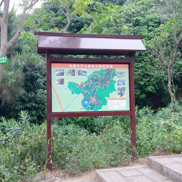 厂家直供景观招牌公园指示牌公示栏广告牌迎宾牌指引牌