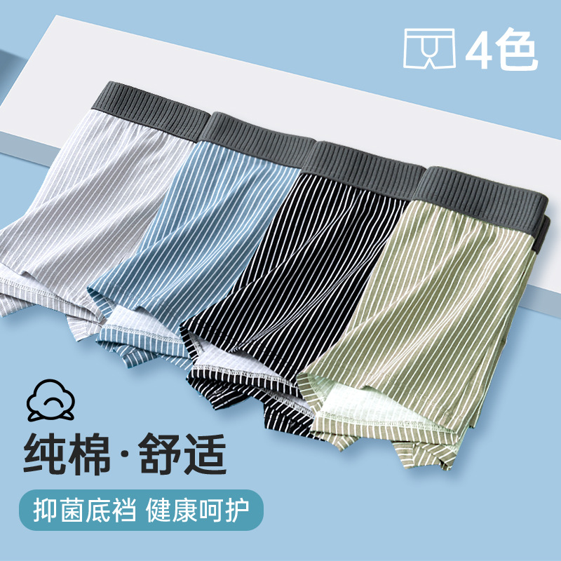 Fabricantes al por mayor de pantalones íntimas de hombre Xinjiang algodón rayado pantalones cortos cómodos y sueltos juveniles algodón quad