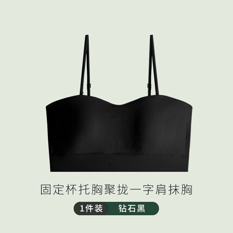 다이아몬드 블랙