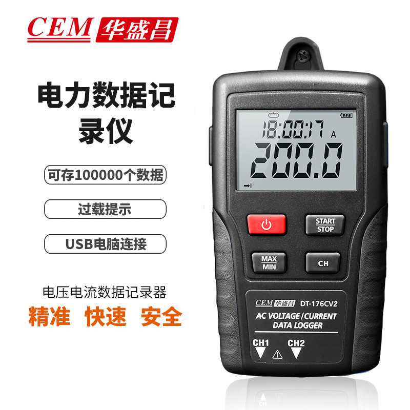 CEM华盛昌交流电压电流数据记录器电流电压记录仪DT-175CV1