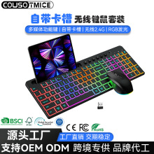 2.4G�o���I�P������b�o���l�����w���W�̄��k���I�����b������