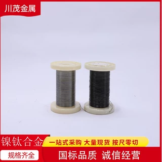 镍钛合金丝 超弹钛镍丝 记忆合金线 TiNi 直径0.03-10mm镍钛棒