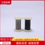 记忆-10mm钛棒