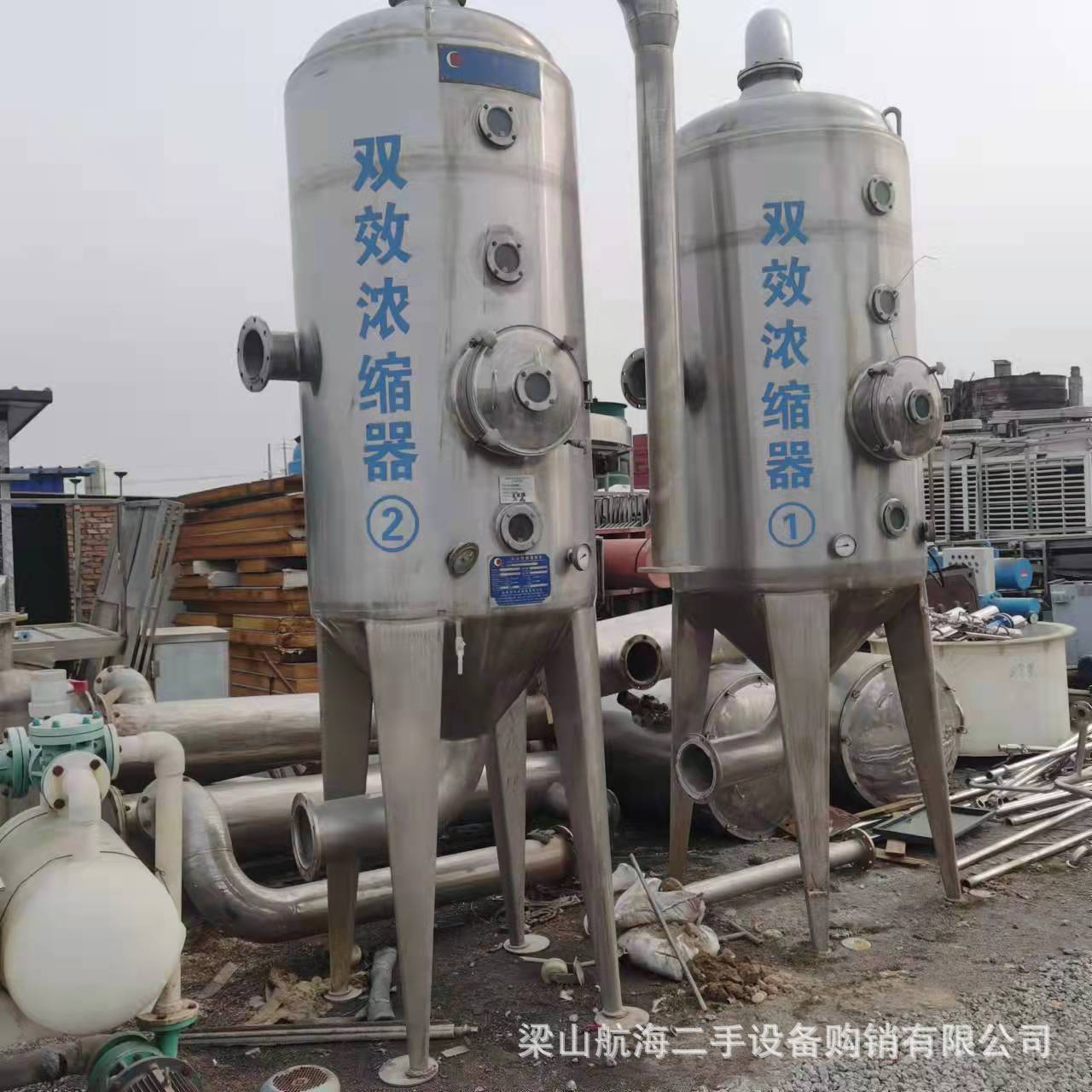 2吨双效MVR蒸发器 四效降膜污水处理蒸发器 真空浓缩蒸发器  回收