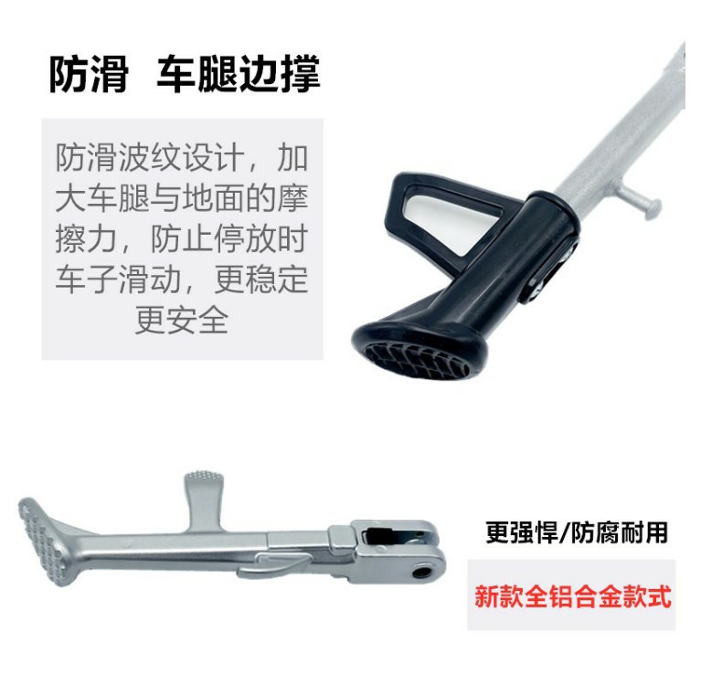 Electric Vehicle Kickstand Support Side Stand Motorcycle Stand Kickstand Electric Scooter Single Side Stand Side Stand Footrest