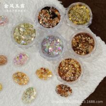 纤姿引美甲亮片新款六色套装金风玉露高级色系百搭款亮片粉新爆款