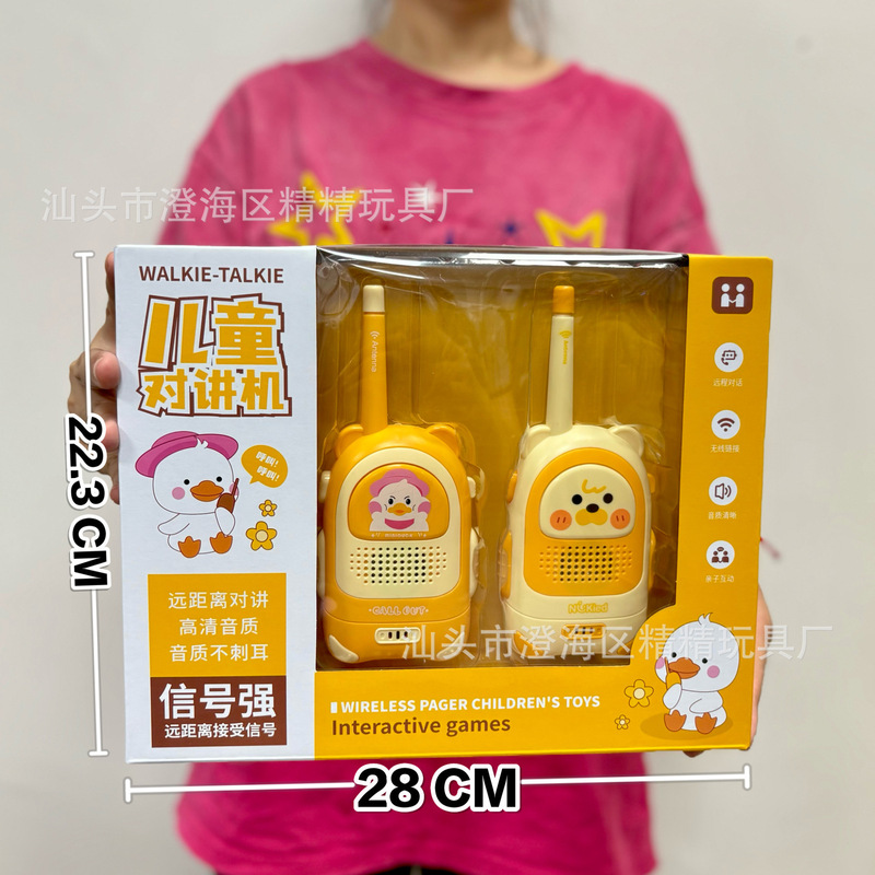 子供のおもちゃワイヤレスポケットベルペアペアトランシーバーおもちゃ屋外インタラクティブポケットベルメカニズムおもちゃ卸売|undefined
