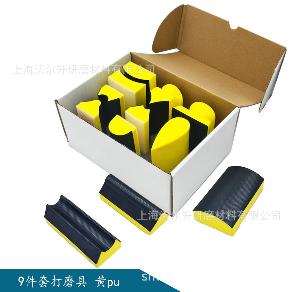 混合型手动打磨盘9件套 汽车打磨抛光轮植绒砂纸自粘盘手磨抛光盘