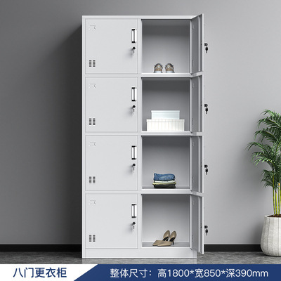 更衣柜员工储物柜学校宿舍多门换衣柜铁皮收纳存放柜带锁餐厅碗柜|undefined