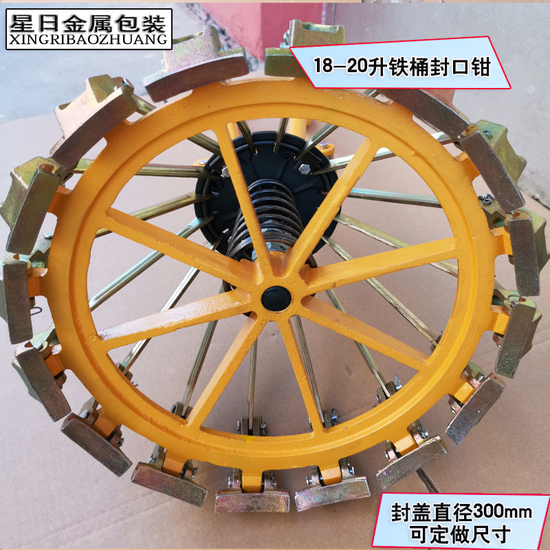 18L-20L手动封口机   铁桶压盖器  方便桶封口钳压盖器