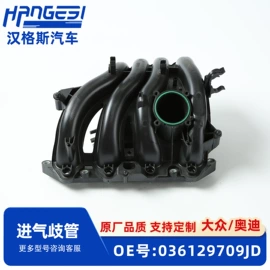 汽车传感器;进气歧管