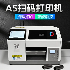 数码印刷机;UV打印机;喷墨打印机