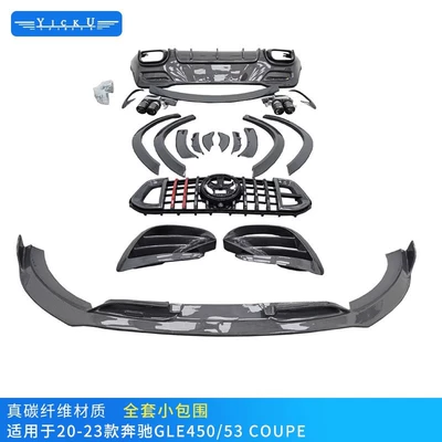 Big Surrounded, 450 Modified Carbon Fiber Front Lip - full-set-of-coupe-carbon-fiber-surround