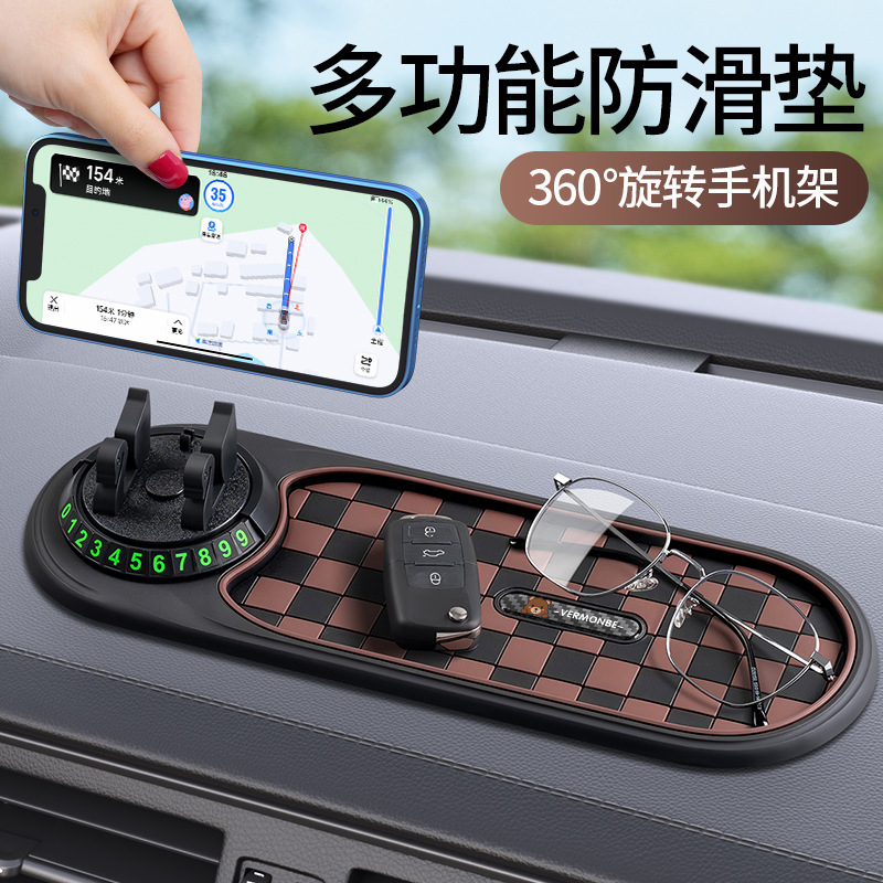 車載携帯電話スタンド臨時駐車番号札センターコンソール置きマット計器台ナビゲーション多機能滑り止めマット|undefined
