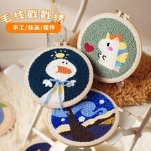 ԭ���������¿��ֹ�diy�����ϰ���ͯ���W�ߴ�����ë�����b�