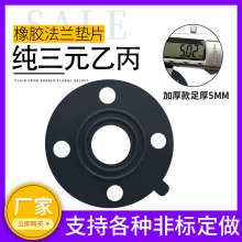 ��Ԫ�ұ����z�|ƬFF/RF���m�ܷ�|�������z�|ȦPN10-PN16�|Ƭ����