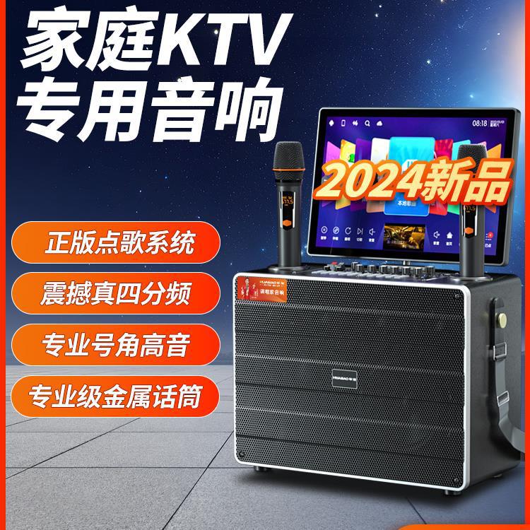 Square dance audio with display outdoor karaoke singing all-in-one home ktv suit speaker ordering machine