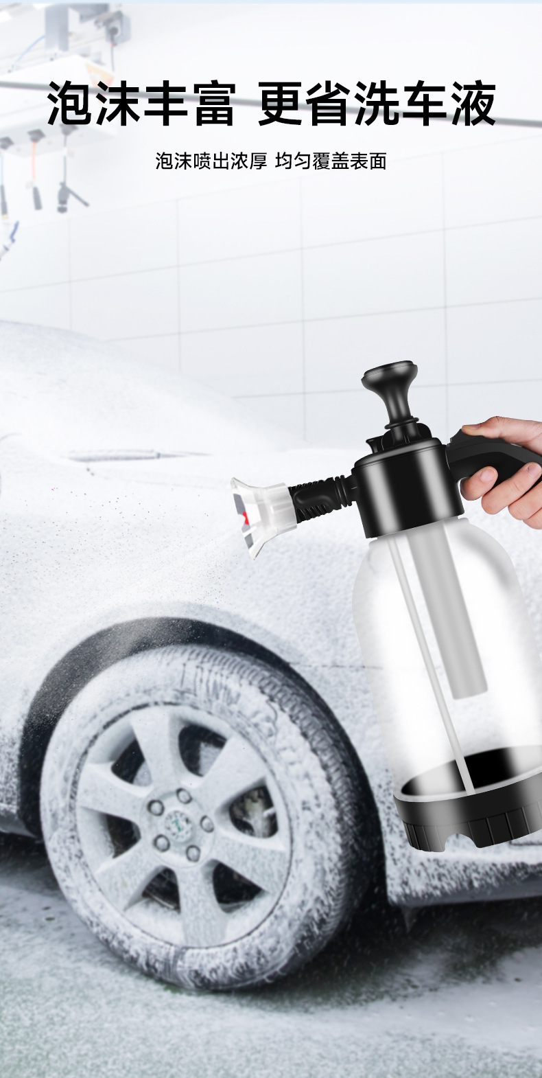 2L Foam Spray Bottle for Car Washing, Dual-Use for Home and Car, Handheld Spray Type, Manual Sprayer with Pressure Relief Valve for Watering Flowers