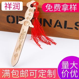 ��ľ�������^��܇ľ�ƒ���Ʒ��yʽ���㹤ˇƷ�[���S�����l