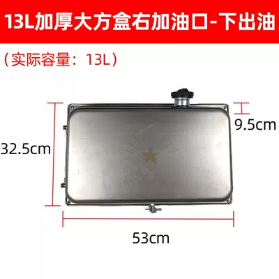 Heating 7L15L Firewood Warm: Fuel tank - 13-liters-of-generousity-oil-outlet-from-the-right-oil