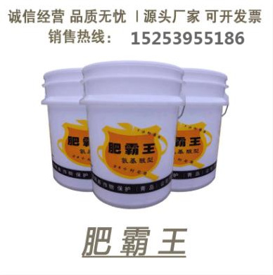 厂家现货供应 肥霸王氨基酸型液体肥料冲施肥叶面肥20kg桶装