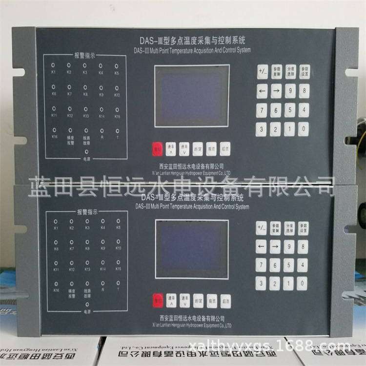 多点温度采集巡检系统DAS-8-160路PT100温度巡检仪64/96