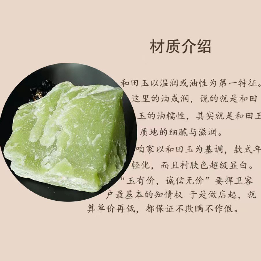 A retro Chinese-style olive jade bamboo joint bracelet for women, with a unique design and simple charm. A new Chinese-style Hetian jade bracelet for women, 253 Specification drawing
