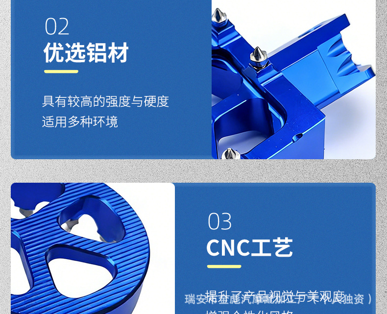 Motorcycle Cross-Border Accessories Cnc Aluminum Alloy Modified Foot Pedals Cr/Crf150F/Crf230 Electric Vehicle Pedals