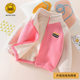 Little Yellow Duck 2024 Fall/Winter New Children's Olympic Velvet Jacket Boys' and Girls' Fleece Baby fleece-lined Thickened Trendy