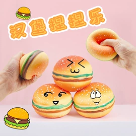 减压玩具;其它新奇玩具;搪胶公仔