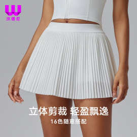 运动短裙女网球裙夏季显瘦防走光瑜伽半身裙高腰纯色健身百褶裙