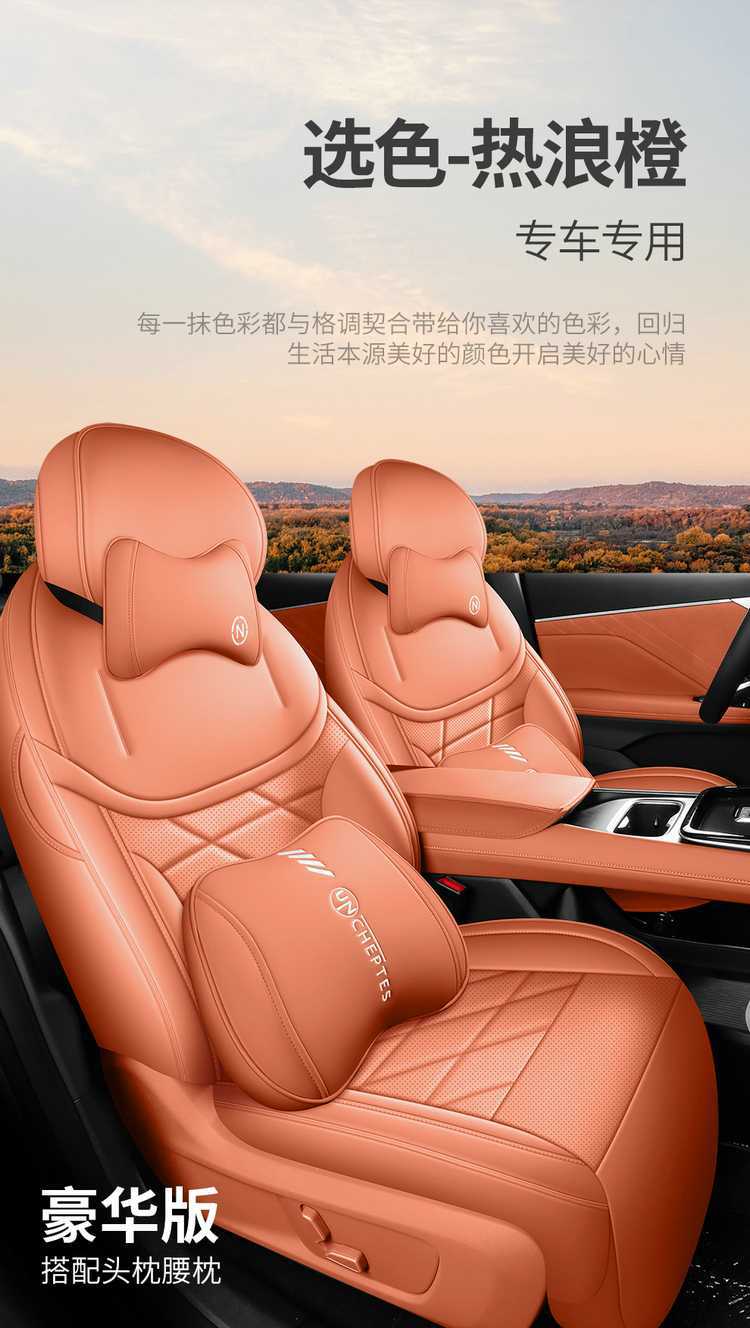 Suitable for Changan Deep Blue S05 seat cushion, universal seat cover for all seasons, car-specific perforated leather seat pad