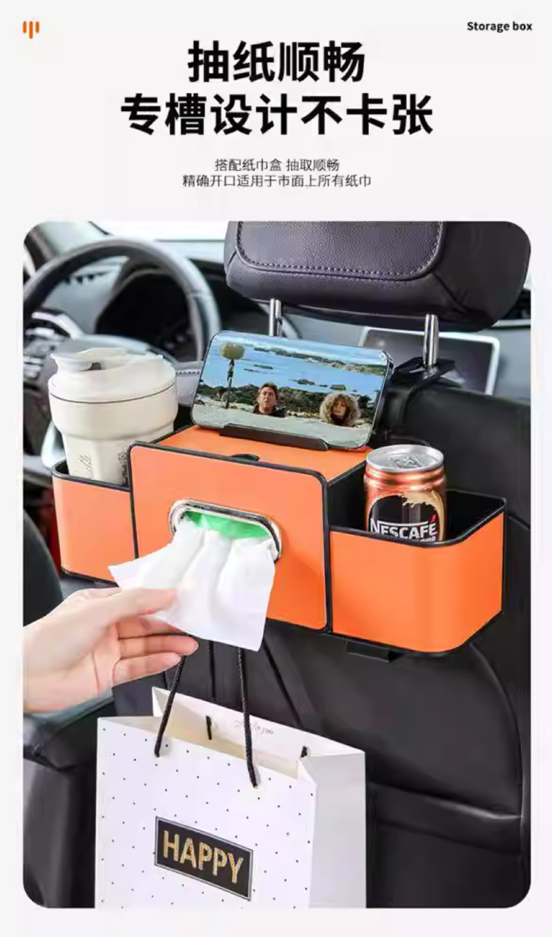 Car-Mounted Hook, Multifunctional Storage Box, Seat Back Storage Rack, Water Cup Holder, Seat Back Storage Box, In-Car