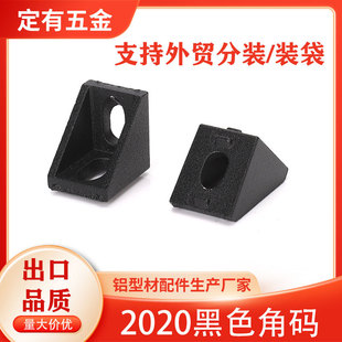 �X�Ͳ����2020��ɫ�Ǵa2028L�ͽ���֧�������B�Ӽ����Q�b������