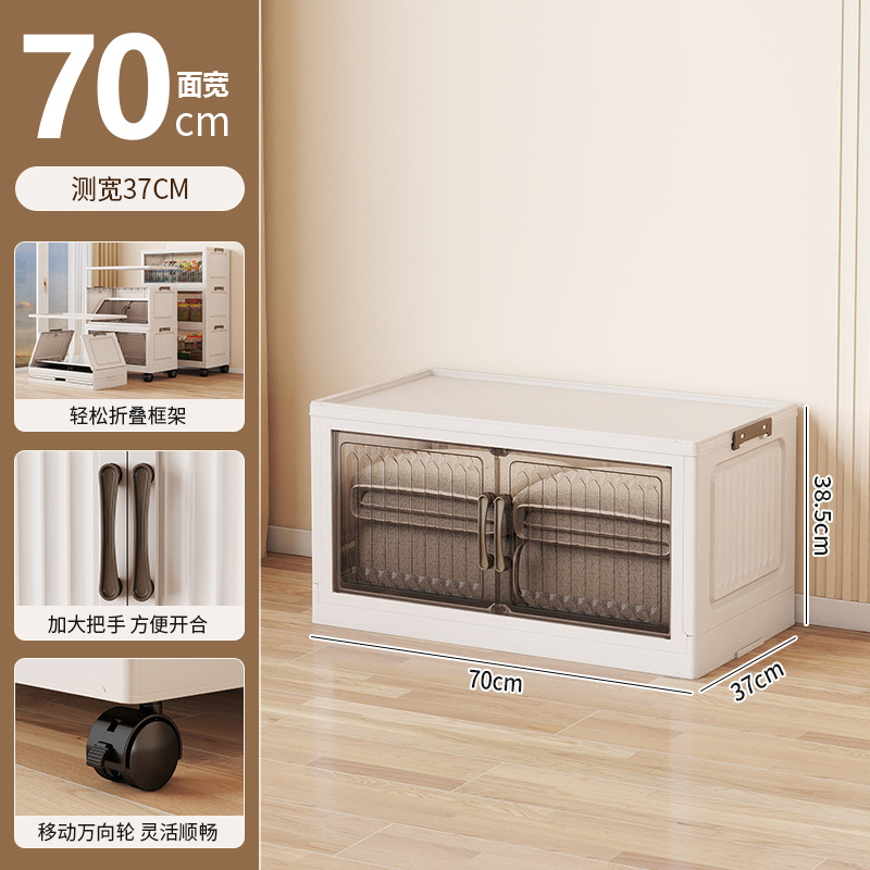70-80 gabinete de almacenamiento plegable de ancho estante multicapa para el hogar gabinete de bocadillos de plástico gabinete de almacenamiento de juguetes para bebés y niños