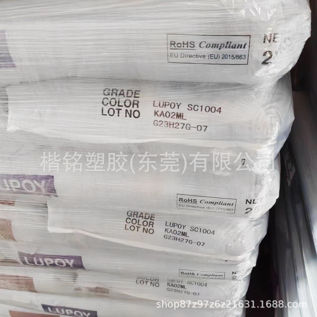 PC 广州LG SC-1004 KA02ML 11个融脂 挤出级 注塑级