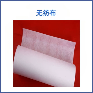 工业磨床过滤纸 数控机床过滤布 纸带过滤机切削液