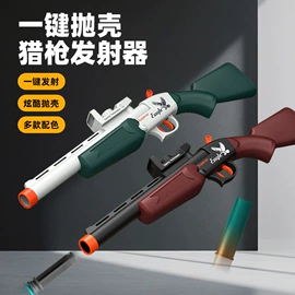 玩具枪;戏水玩具;搞笑玩具