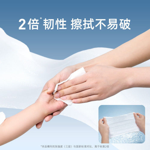 Deyou moisturizing paper 100 pumps * 5 packs of baby special cream paper moisturizing and super soft nose wipes Yunrou towel